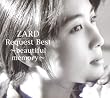 ZARD Request Best-beautiful memory-(DVD�t)
