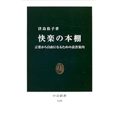 ���y�̖{�I�\���t���玩�R�ɂȂ邽�߂̓Ǐ��ē� (�����V��)