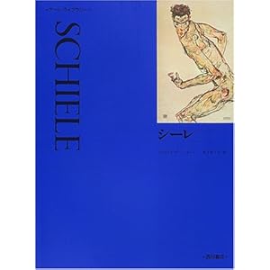 �V�[�� (�A�[�g�E���C�u�����[)