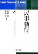 �������s (���[�K���E�v���O���b�V�u�E�V���[�Y)