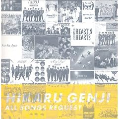��GENJI All Songs Request