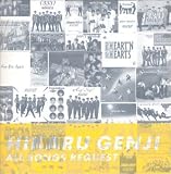 ��GENJI All Songs Request