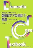 �F�m�ǃP�A�̎��ہq2�r�e�_ (�F�m�ǃP�A�W���e�L�X�g)