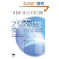 ���f�͐Ζ��ɑ���邩