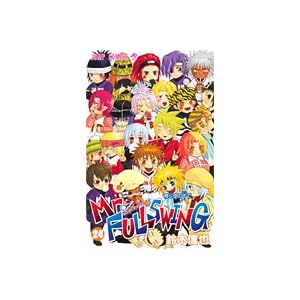 【クリックで詳細表示】Mr.FULLSWING (24) (ジャンプ・コミックス) [コミック]