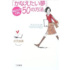 �u���Ȃ��������v���Ȃ��ɂ��ł���50�̕��@