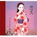 My Favorite Japanese Female Vocal Albums