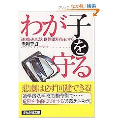 �킪�q�����\�ʂ薂�E�A�ꋎ��ƁE���ƍߎ�etc.���� (�Ԃ񂩎Е���)