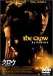 �N���E~���Q�̗�~ [DVD]