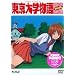������w���� �q�f���b�N�X�Łr [DVD]