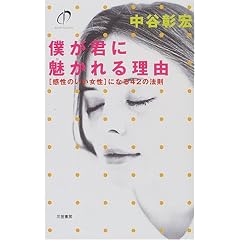 �l���N�ɖ�����闝�R�\�u�����̂��������v�ɂȂ�42�̖@��