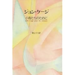 �W�����E�P�[�W���������̂��߂�