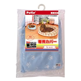 �y�e�B�I New Washable BED��p�J�o�[ L �p�E�u���[