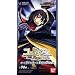 �J�[�h�_�X�}�X�^�[�Y �R�[�h�M�A�X ~���t�̃����[�V��~ Extra Stage BOX
