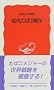 ���ソ�΂��푈 (��g�V��)