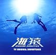 �C�� TV ORIGINAL SOUND TRACK
