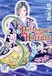 �VPetshop of Horrors 4 (����ʖ�̊�Șb�R�~�b�N�X)
