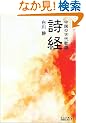 ���o�\�����̌Ñ�̗w (��������BIBLIO)