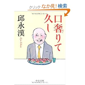 ������ċv�� (��������) 