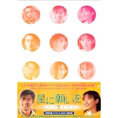 ���Ɋ肢�� DVD-BOX 2