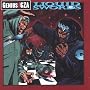 Liquid Swords