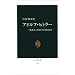�q�g���[��m�邽�߂̕K�{�{�B��łɂȂ���amazon�ɏo�Ă��Ȃ��{�����ɂ���������