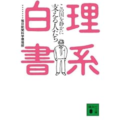 ���n���� ���̍���Â��Ɏx����l���� (�u�k�Е���)