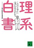 ���n���� ���̍���Â��Ɏx����l���� (�u�k�Е���)