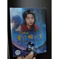 �f�B�Y�j�[�h���}�X�y�V���� ���Ɋ肢�� ~����ԂŐ��܂ꂽ410���̐�~ [DVD]