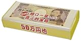  樋口一葉さんが喜ぶ貯金箱