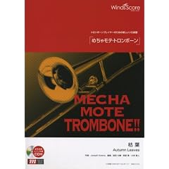 �Ǌy��\���y�� �߂��Ⴢ�e�g�����{�[�� �͗t �͔͉��t�E�J���I�PCD�t (WMB-11-010)