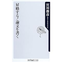 ���i����!�_�������� (�p��one�e�[�}21)