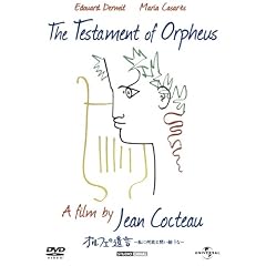 �I���t�F�̈⌾�@-���ɉ��̂Ɩ₢������- [DVD]