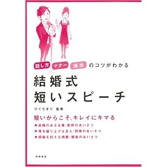 �b�����E�}�i�[�E���o�̃R�c���킩�� ������ �Z���X�s�[�`