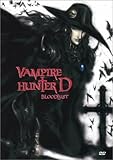 [DVD] Vampire Hunter D - Bloodlust