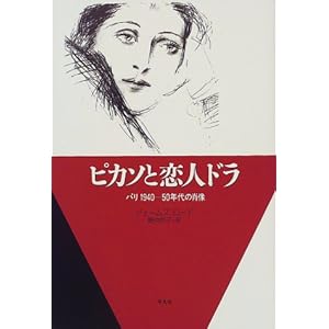 �s�J�\�Ɨ��l�h���\�p��1940�]50�N��̏ё� (20���I�������A��)