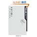 ���͔̂Y�ށ\���������E�l�����̐^�� (�p��one�e�[�}21)