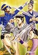 The Ten-Show [DVD]