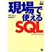 ASP.NET��SQL Server