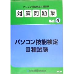 �p�\�R���Z�\����2�펎���΍����W�qVol.4�r