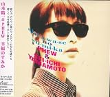 [CD]山本精一 幸福のすみか