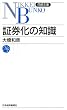 �،����̒m�� (���o����)