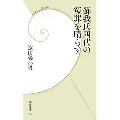 �h�䎁�l��̙l�߂𐰂炷 (�w���V��)