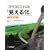 IT�v���W�F�N�g�́u�����鉻�v ���W�� (SEC BOOKS)