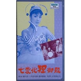 ���ω��K��a [VHS]