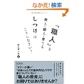 �u�E�l�v�������E�b���E��Ă邵���͂������Ȃ���! (DO BOOKS)