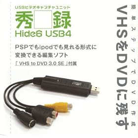 �e�b�N USB �r�f�I�L���v�`�����j�b�g  �G�^USB4 TH-US4