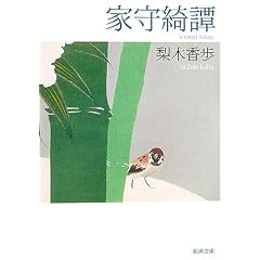 リンクはAmazonへ