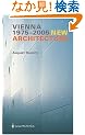 Vienna - New Architecture 1975-2005