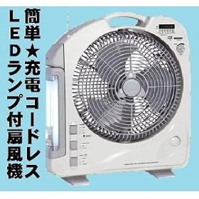 ��@ �[�d�� �T�[�L�����[�^�[ ���a30cm��^�t�@�� LED���C�g�R�[�h���X��@